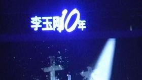 西安演唱会爆料视频完整版,精彩瞬间与幕后花絮大公开