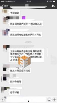 酒店吃瓜最新事件爆料视频,最新爆料视频揭秘惊人内幕