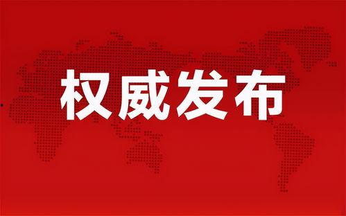 莒县矿山爆料最新消息,事故调查进展与影响揭秘