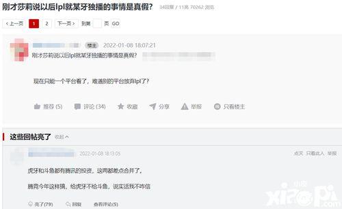莎莉最新爆料,揭秘娱乐圈不为人知的秘密