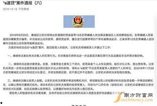 丹东饭店爆料案件最新情况,疑点重重，真相渐明