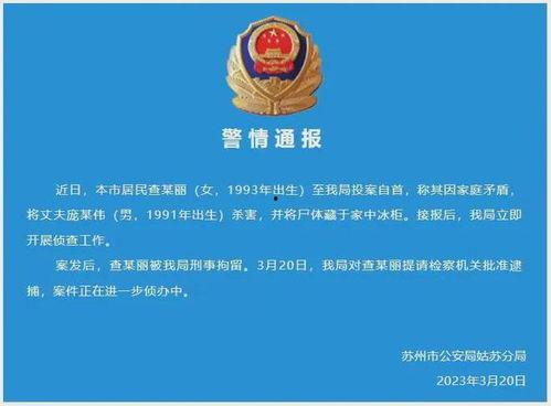 丹东饭店爆料案件最新情况,疑点重重，真相渐明