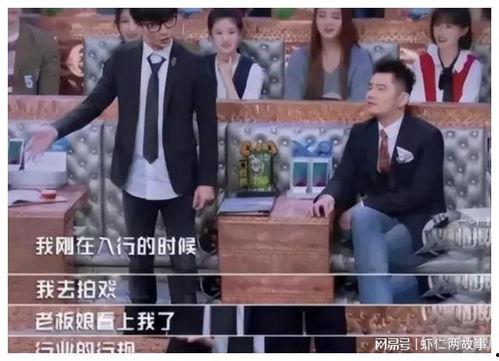 娱乐圈最大爆料,揭秘明星背后的惊人真相