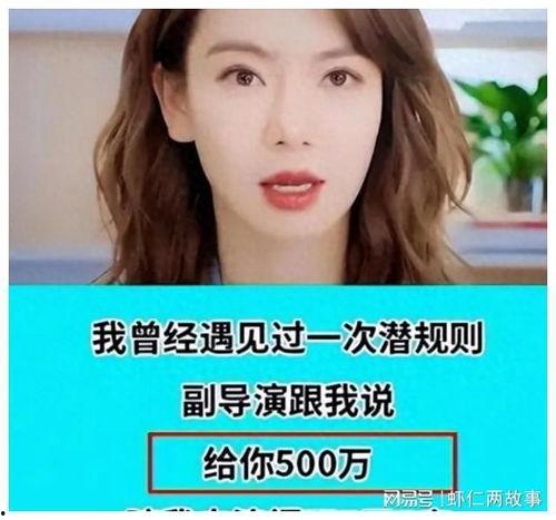 娱乐圈最大爆料,揭秘明星背后的惊人真相