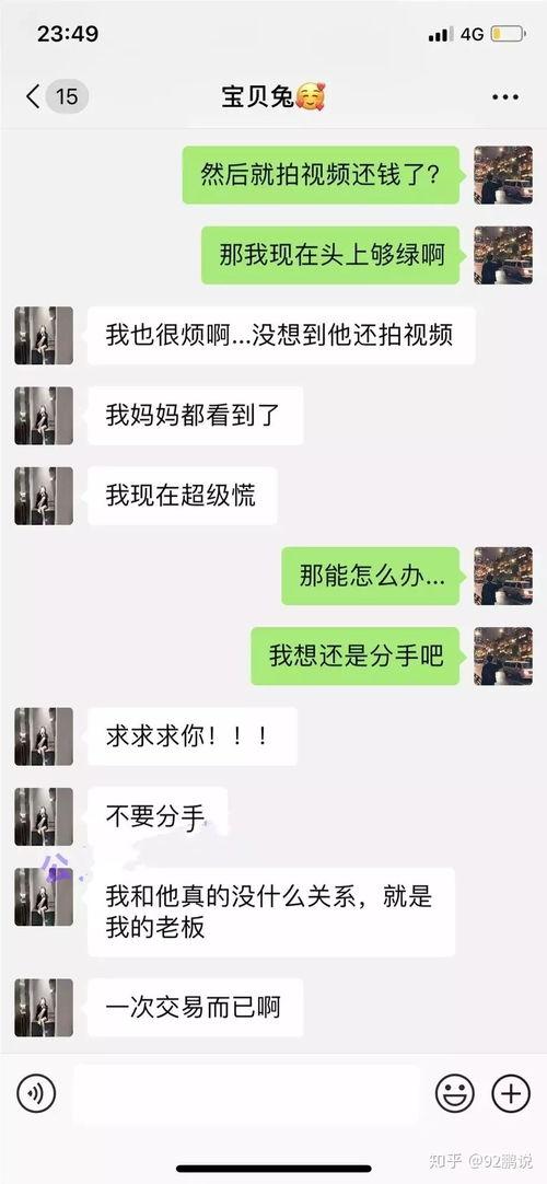 打假网红吃瓜事件视频在线观看,视频真相大起底