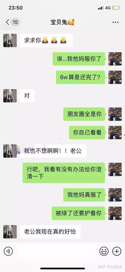 打假网红吃瓜事件视频在线观看,视频真相大起底