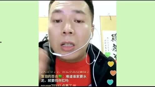网红事件最新爆料电话,神秘电话揭露惊人内幕