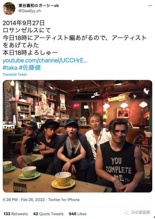 日本东谷爆料事件视频,揭秘日本娱乐圈惊人内幕