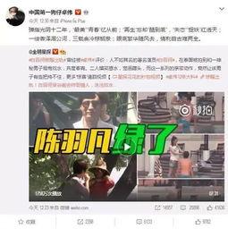 日本东谷爆料事件视频,揭秘日本娱乐圈惊人内幕