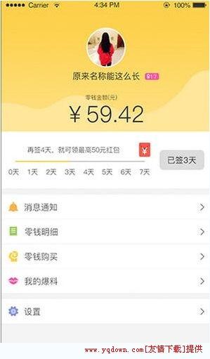 娱乐爆料怎么盈利赚钱,轻松赚钱的秘诀解析