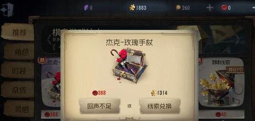 第五人格最新解包爆料法罗,法罗角色全新解包爆料，神秘能力引玩家热议