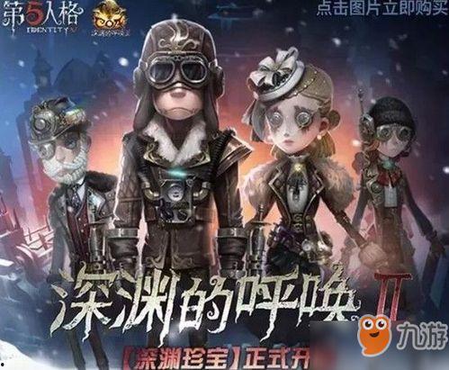第五人格最新解包爆料法罗,法罗角色全新解包爆料，神秘能力引玩家热议
