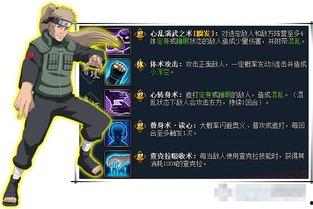 老忍者怎么爆料技能视频,技能视频大揭秘