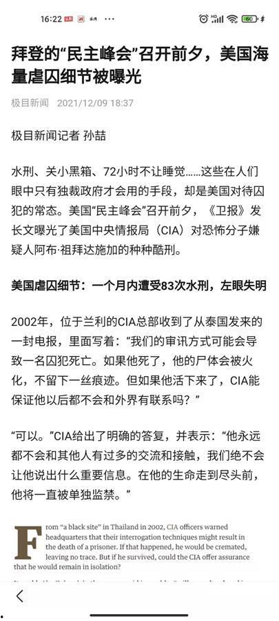 美国公司爆料新闻报道,独家爆料背后的新闻真相