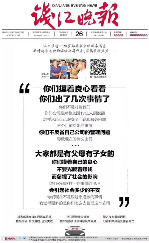 最新爆料崂山警方公告,揭秘事件真相，案情进展公布