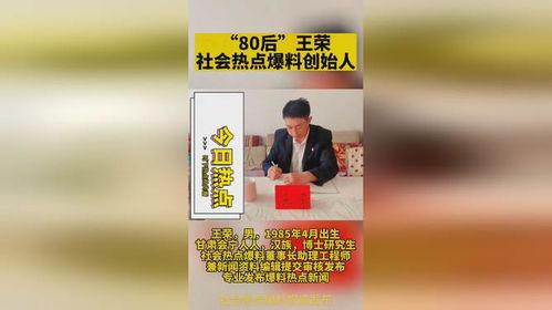 爆料视频热点发布,最新热点事件深度解析