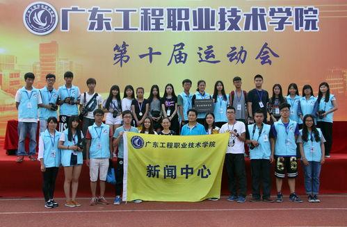 广东学校爆料新闻视频,揭秘校园内幕，真相令人震惊