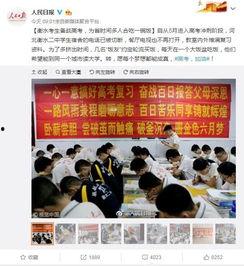 二中最新爆料,揭秘校园风云背后的真相