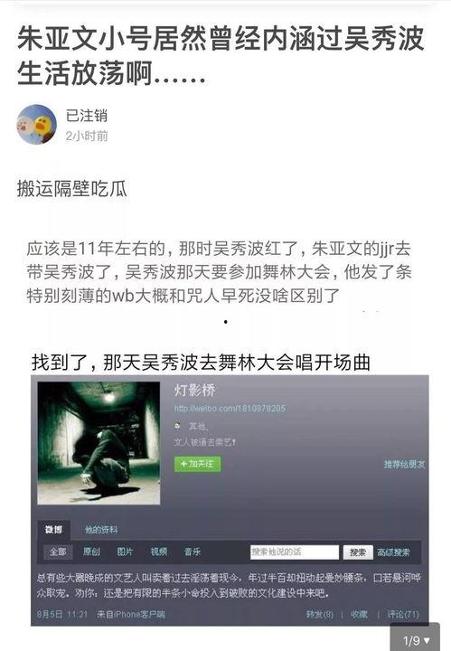 爆料真假对娱乐圈的影响,娱乐圈爆料真假风云录