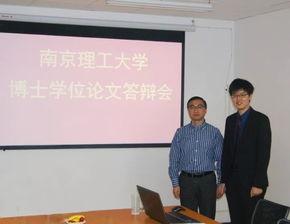 南理工教授爆料新闻,揭秘学术圈惊人内幕