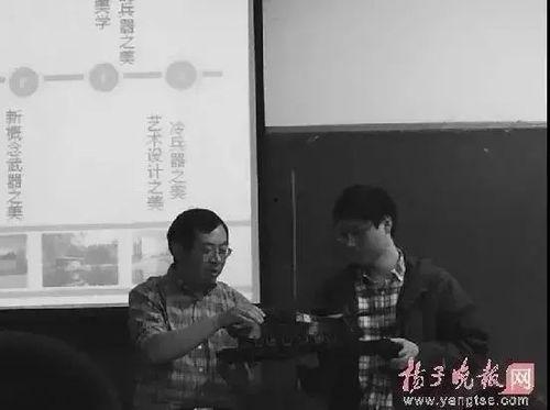 南理工教授爆料新闻,揭秘学术圈惊人内幕