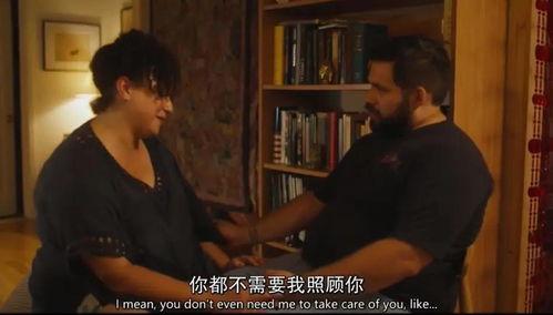 难以伺候 在线观看,揭秘高难度人际关系挑战