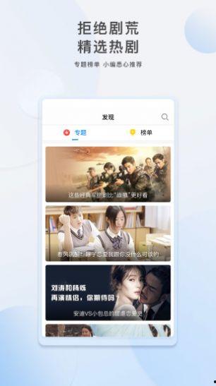 小燕子知乎爆料视频大全,揭秘娱乐圈幕后故事