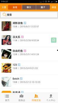 上虞爆料新闻网站,聚焦热点事件，揭示社会真相