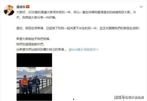 娱乐圈吃瓜猛料账号