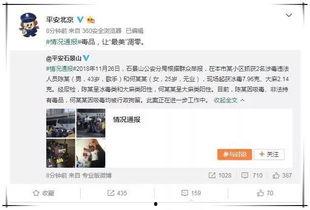 绑定娱乐圈吃瓜系,吃瓜群众深度解析